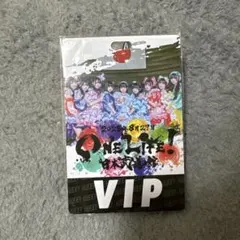 iLiFE! 日本武道館 VIP特典 ネックストラップ