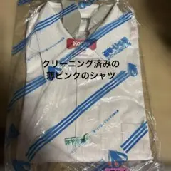 クリーニング済みの薄いピンクのシャツ　襟が大きくて小顔効果！