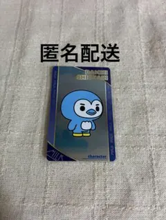 M!LK 塩﨑太智 トレカ シャカレボ シャカリキレボリューション 概念
