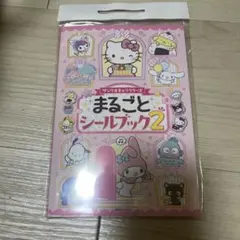 sss様 リクエスト 2点 まとめ商品