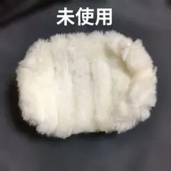 ふわふわ ボアコスメポーチ ホワイト ミラーとチャーム付き