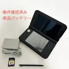 【動作確認済み】ニンテンドー3DS LL レッド×ブラック すぐ遊べるセット