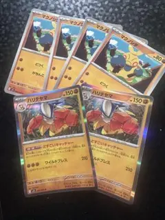 ハリテヤマ マクノシタのサムネイル