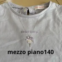 最終お値下げ mezzo piano アイスクリーム刺繍 Tシャツ 140cm