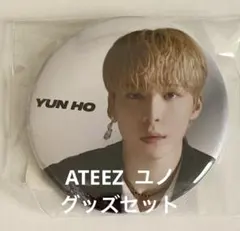 ATEEZ アチズ ユノ グッズセット アクリルスタンド 缶バッジ キーホルダー