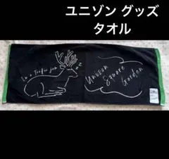 UNISON SQUARE GARDEN タオル② - メルカリ