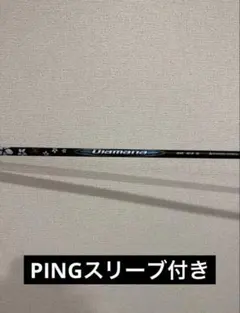 Diamana BB 73 TX Titleist 1w - メルカリ