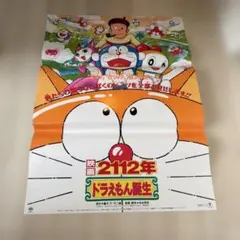 10000→8100円】映画ドラえもん 歴代ポスター 缶バッジ まとめ売り