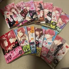 ピンクとハバネロ 全巻セット(全14巻) - メルカリ