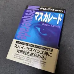 ry.wino様 リクエスト 3点 まとめ商品
