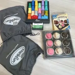ThinkFun Rush Hour 収納袋付き　chocolate FIX