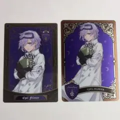 ツイステ エペル メタルカード ウエハースカード 実験服
