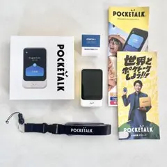 2025年最新】POCKETALK(ポケトーク)の人気アイテム - メルカリ