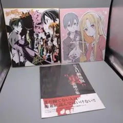 ソードアートオンライン オーディナルスケール 特典 色紙 裏記録全集