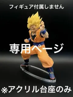 せき様 リクエスト 3点 まとめ商品