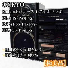 新品未使用品】AIWA アイワ XG-K55 SYSTEM CD ラジカセ - メルカリ