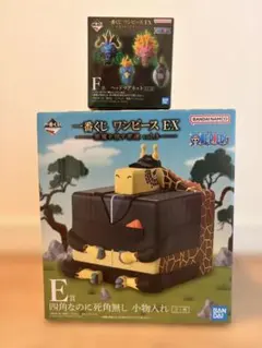 ワンピース1番くじ　 EXフィギュア E賞とF賞