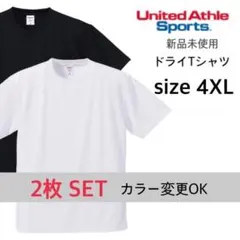 【ユナイテッドアスレ】新品未使用 ドライアスレチック Tシャツ 白 黒 4XL
