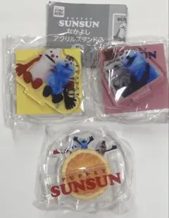 パペットスンスン なかよし アクリルスタンド2 3種