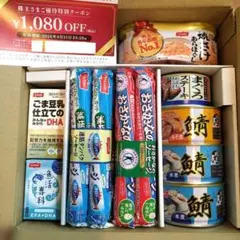 最新　ニッスイ　株主優待　詰め合わせセット　おさかなソーセージ　鯖缶　まぐろ缶のサムネイル