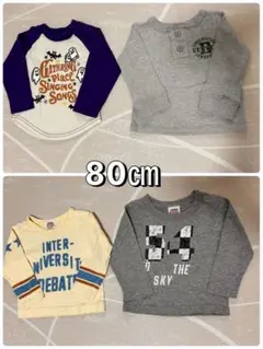 FOKIDS BREEZE JUNKSTORE まとめ売り長袖T 4枚セット