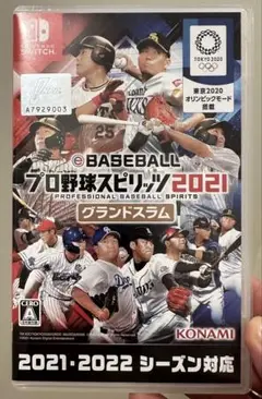 eBASEBALL プロ野球スピリッツ2021