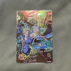 2025年最新】ドラゴンボール フュージョンワールド シークレット