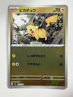 百*様 ピカチュウ ミラー スタートデッキ100 バトルコレクション