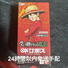 受け継がれる意志　box 未開封　テープカット　ダンボール発送 2026年最新】受け継がれる意志 BOXの人気アイテム - メルカリ