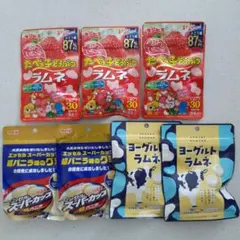 ラムネ（清涼菓子）　グミ　まとめ売り