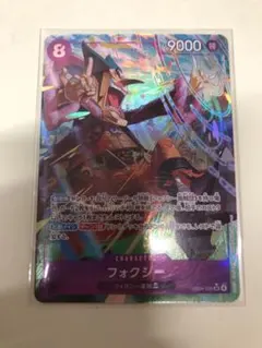 ワンピースカード　フォクシー(パラレル) P-SR