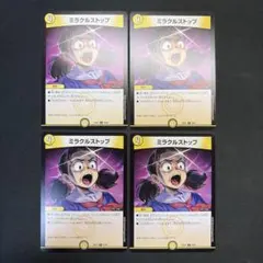 37756 ミラクルストップ 4枚セット