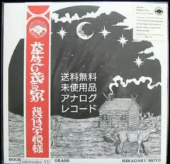 2025年最新】幾何学模様 レコードの人気アイテム - メルカリ