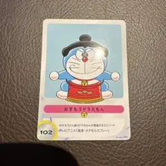 2026年最新】100％ドラえもん＆フレンズ展トレーディングカードの人気