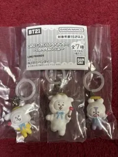 BT21 めじるしアクセサリー エンジェル