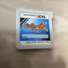 妖怪ウォッチ3 スシ (Nintendo 3DS)