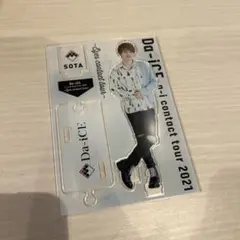 2026年最新】Da_ICE 花村想太の人気アイテム - メルカリ