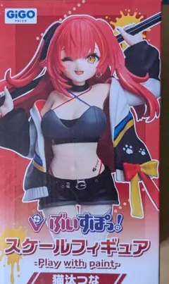 ぶいすぽっ！デフォルメフィギュア vol.4 ねこたつな - メルカリ