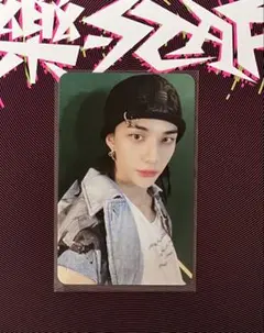 straykids スキズ　 樂-STAR Nemo封入トレカ ヒョンジン