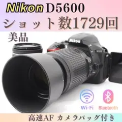 2025年最新】nikon d5600 望遠レンズの人気アイテム - メルカリ