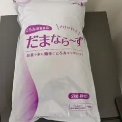 2026年最新】つるりんこの人気アイテム - メルカリ