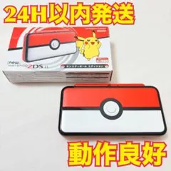 Newニンテンドー2DS LL モンスターボールエディション 本体 ポケモン