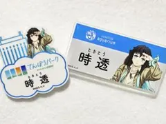 鬼滅の刃 サンシャインシティ 2025 展望台 水族館 ネームバッジ 無一郎①
