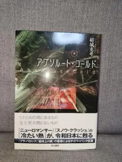 Item thumbnail for item a5b59c9c-40d6-4f29-b192-56d771935f5c