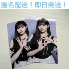 川﨑桜　セミコンプ　ランダム　ミニ生写真　/ Same numbers ①