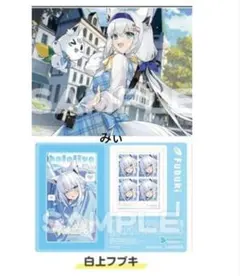 ホロライブ ローソン 白上フブキ クリアファイル クリアシート 2枚セット