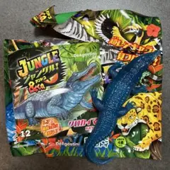 ジャングルアンドコ　クロカイマン