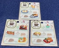 カフェ喫茶店　子供が大好きなお子様ランチワッペン・アイロンプリント3枚セット