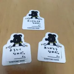 2025年最新】三井住友銀行 バッジの人気アイテム - メルカリ