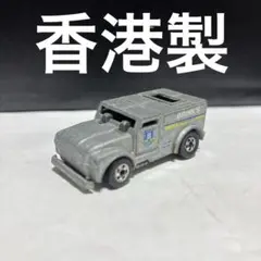 ホットウィール　HOTWHEELS HEAP made in HONG KONG 2025年最新】hotwheels hong kongの人気アイテム - メルカリ